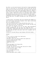 [의학] 알콜중독의 증상과 문제의 치료00-4