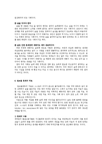[의학] 알콜중독의 증상과 문제의 치료00-9