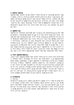 [의학] 알콜중독의 증상과 문제의 치료00-10
