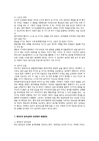 [의학] 알콜중독의 증상과 문제의 치료00-11