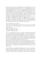 [의학] 알콜중독의 증상과 문제의 치료00-12
