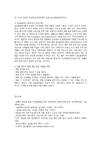 [의학] 알콜중독의 증상과 문제의 치료00-14
