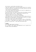 [실험] LAT를 이용한 등가속도 측정-5