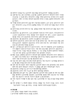 [실험] LAT를 이용한 등가속도 운동 실험-3
