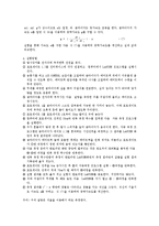 [실험] 선형 공기부상궤도를 이용한 등가속도 운동 실험-3