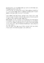 [한미상호방위조약] 한미상호방위조약-4