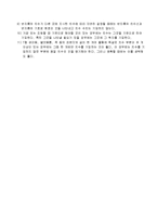 [기계설계, 설계, 삼각법, 투상도, 투상법] 기계를 설계할 때 꼭 알아야 할 사항-8