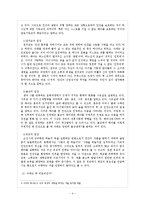 낙태에 대하여 레포트-4