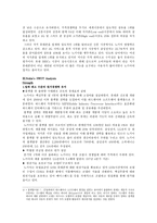 노키아_swot 분석-6