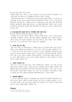 노키아_swot 분석-7