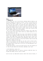 노키아_swot 분석-12