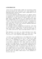 무역, 거래 - 신용장-8