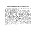 미적분학의_유래-5