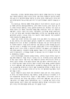 생명의료윤리의 네 가지 원칙-2
