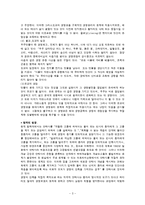 안락사에 대하여-4