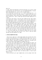 안락사에 대하여-9