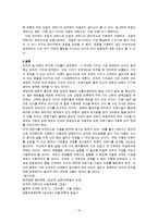 안락사에 대하여-11