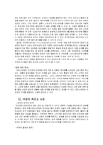 안티문화에 대하여-2