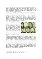인혁당 사건의 진실-3