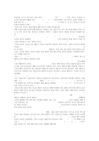 <표현주의>Expressionism-4
