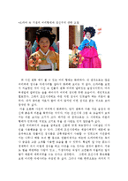 조선시대 기생의 패션-5