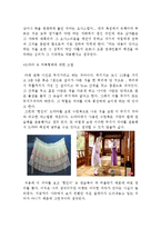 조선시대 기생의 패션-8