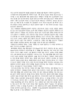[생명공학] 한국의 주요오염사건-3