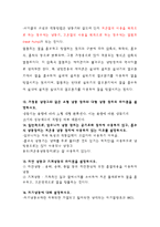 [냉동 공학] 냉동공학 문제-5