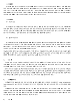 [환경] 실내공기 오염의 심각성과 환기의 중요성-3