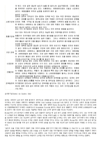 [환경] 실내공기 오염의 심각성과 환기의 중요성-5