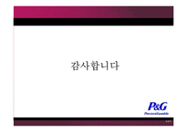 [경영] 글로벌기업의 문화적환경 극복사례-19