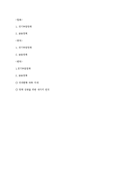[거시금융정책] 현재의 경제위기에 대처하는 주요국가의 재정정책 효과-8