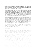 [한국근대사] 전반적인 민족의 독립운동-2