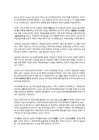 [한국근대사] 전반적인 민족의 독립운동-6