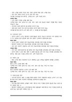 [시스템분석및설계) CGV인터넷 예매 시스템-10
