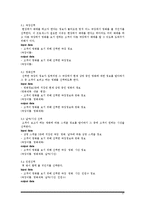 [시스템분석및설계) CGV인터넷 예매 시스템-17