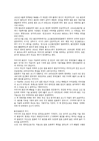 [골프, 역사, 룰, 에티켓, 골프역사, 골프룰, 골프경기규칙, 경기규칙,] 골프의 역사 , 룰 및 에티켓-2