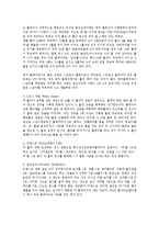 [골프, 역사, 룰, 에티켓, 골프역사, 골프룰, 골프경기규칙, 경기규칙,] 골프의 역사 , 룰 및 에티켓-4
