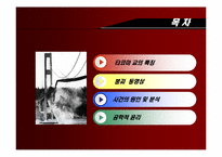 타코마교 붕괴사건-2