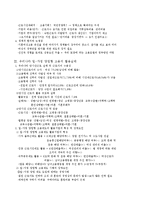 파트타임 등 일,가정 양립형 일자리-2