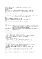 파트타임 등 일,가정 양립형 일자리-4
