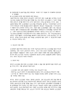 한국의 조선산업-11