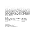 한국의 조선산업-13
