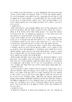 PassiveSystem과ActiveSystem의비교(태양 에너지)-3