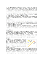 PassiveSystem과ActiveSystem의비교(태양 에너지)-4