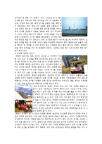 PassiveSystem과ActiveSystem의비교(태양 에너지)-5