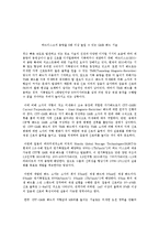 나노기술제품(LED,GMR)-3