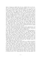[갈라디아서] 갈라디아서 요약정리.hwp-2