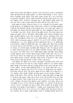 [갈라디아서] 갈라디아서 요약정리.hwp-3