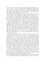 [갈라디아서] 갈라디아서 요약정리.hwp-6